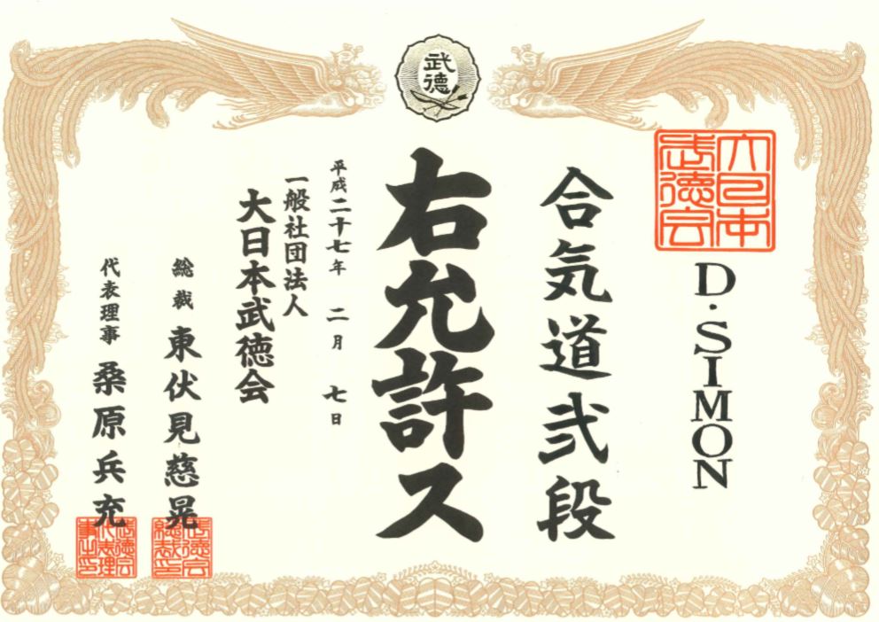 Menjo 2e Dan Aikido DNBK Japon Didier Simon