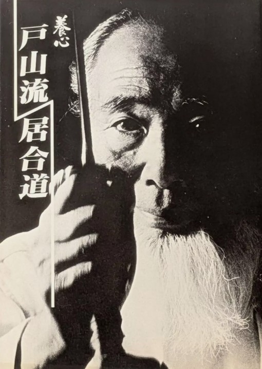 Yamaguchi Yuki
